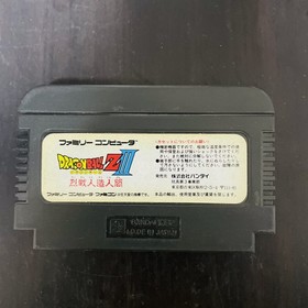 Set of 7 Dragon Ball Series 1 2 3 Z Z2 Z3 Gaiden Nintendo Famicom Bandai