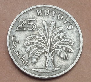 LA GAMBIA. 25 BUTUTS 1971.