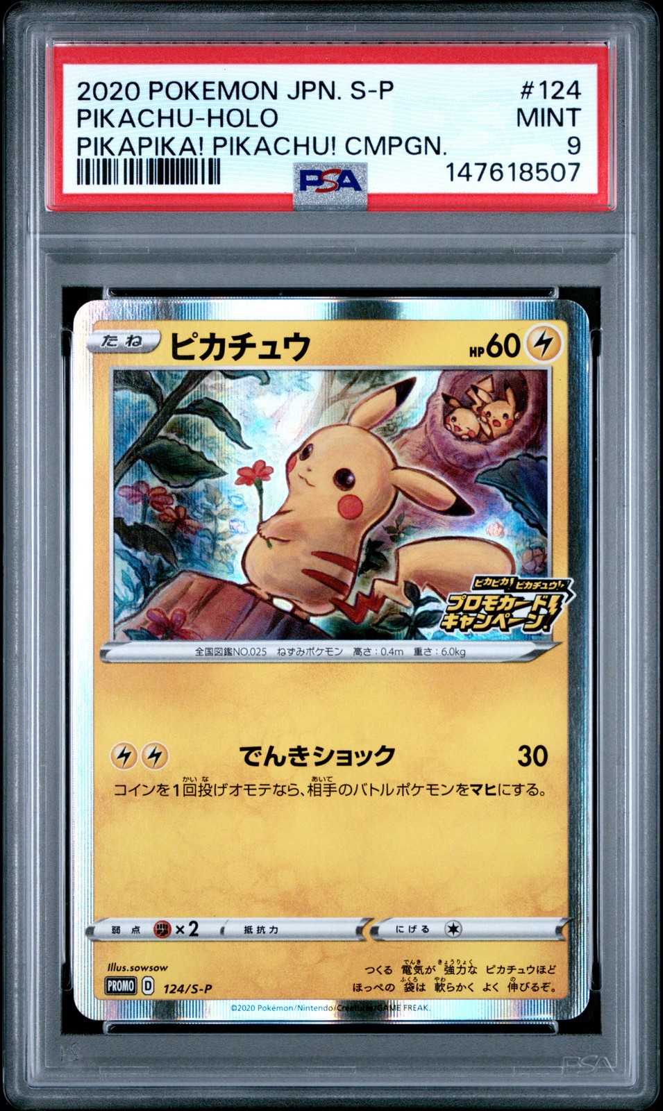 2020 POKEMON JAPANESE S PROMO PIKAPIKA! PIKACHU! CAMPAIGN PIKACHU-HOLO PSA 9