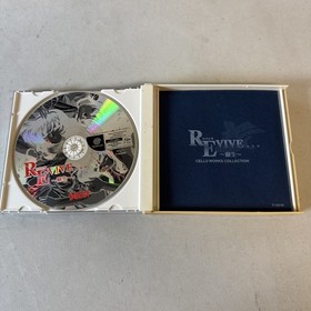 Dreamcast " REVIVE&hellip; " Data East Japan Import US Seller 1999