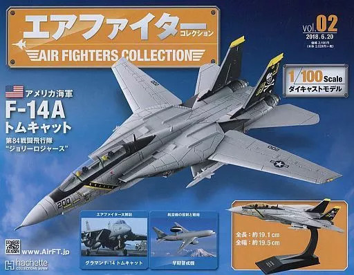 Hachette Air Fighter Collection Vol.2 Magazine w/ Bonus F-14A Tomcat Used