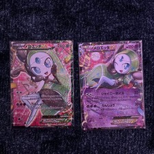 Meloetta Ex 025/020 Shiny Collection for sale | eBay