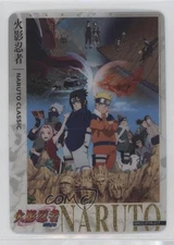 2023 Kayou Naruto Ninja Age PTR Poster Sasuke Uchiha Uzumaki Classic 03k9