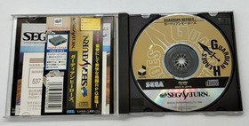 SEGA GS-9031 Guardian Heroes