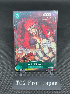 ONE PIECE Card Championship Promo Luffy P-001 & Law & Kid Complete