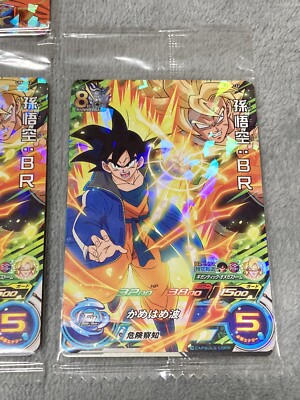Super Dragonball Heroes Promo Card Set BMP-13,14,16 UMP-01,32 | eBay