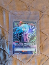 Union Arena Rimuru Slime Tempest 07BT/TSK 091 SR   3 Star NM JP