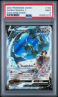 2021 POKEMON SWORD & SHIELD EVOLVING SKIES #194 FULL ART/RAYQUAZA V PSA 9