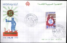 UAR 1969 ILO 50th Anniversary FDC Cairo – 20m Labour Issue MNH
