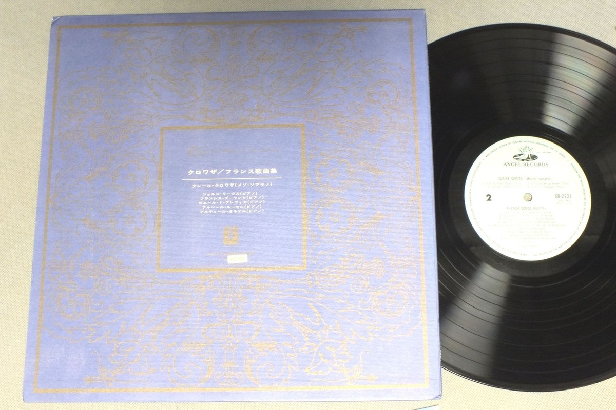 CLAIRE CROIZA/CLAIRE CROIZA FRENCH SONGS RECITAL JPN GR2221 | eBay
