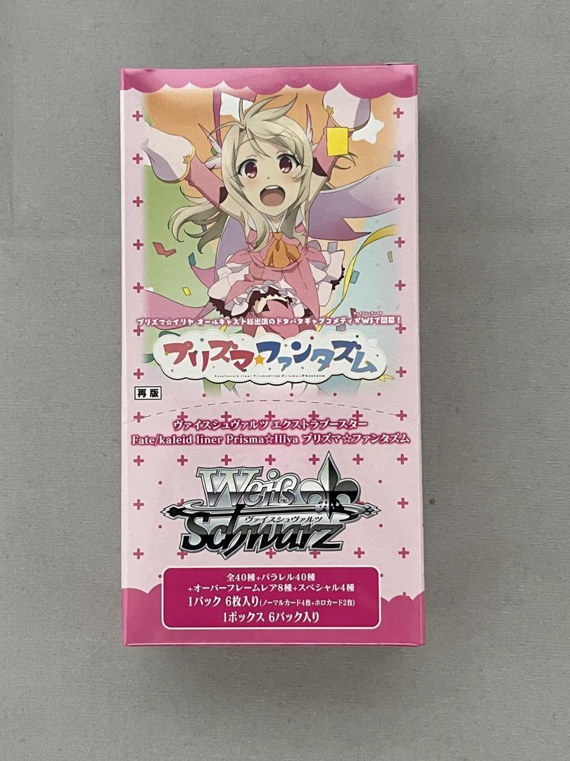 ヴァイスシュヴァルツ　プリズマ☆イリヤ　ドライ!! BOX ヴァイスシュヴァルツプリズマ☆イリヤ ドライ!! エクストラ