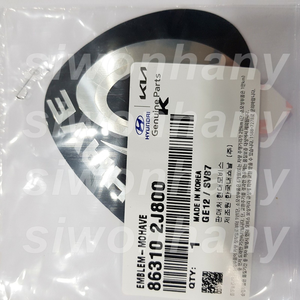 巴形　グッズ OEM KIA Mohave Borrego Front Emblem 1PC Rear Emblem 1PC