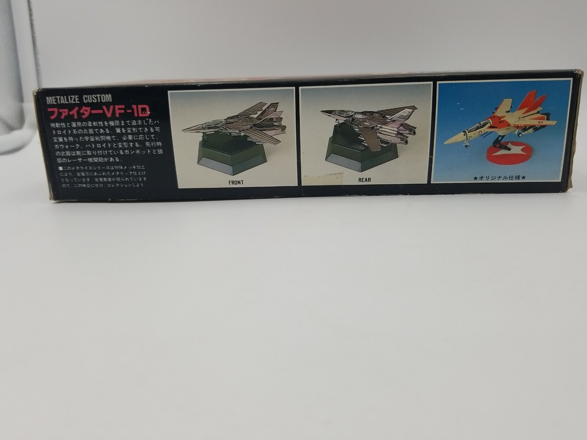 Macross Fighter VF-1D 1/100 Scale Metalize Custom ARII AR365-600