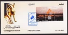 Egypt, 1/11/2025 Opening of the Grand Egyptian Museum, FDC.