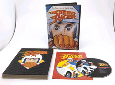 Speed Racer Animated Series Limited Edition DVD Tire Slip Case 11 Eps VG