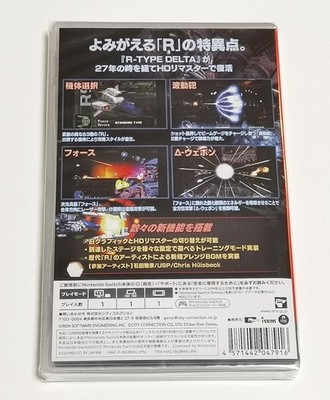 R-Type Delta: HD Boosted (Nintendo Switch) Japan Import | eBay