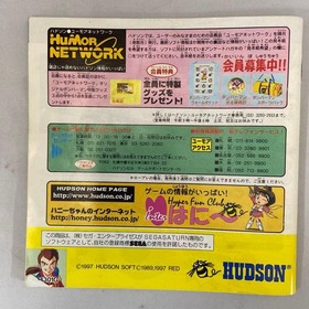 Sega Saturn Tengai