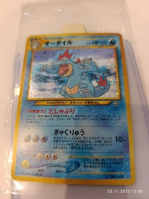 Feraligatr Impergator Neo Genesis Premium File  Holo Japanese Pokemon Karte