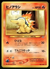 2000 Moderately Played Pokemon Cyndaquil No. 155 Neo Genesis Japanese