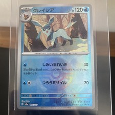 2024 POKEMON SV8a JP グレイシア #040 Glaceon 040/187 Terastal Festival ex SV8a Pokemon Card Japanese | eBay