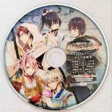 Birshana Senki Genpei Hika Musou Limited Edition Bonus Five Suitors