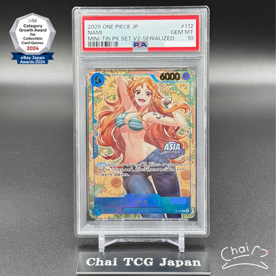 2024 ONE PIECE JP ナミ #101 GEM MT OP06-101 [SP] : [PSA/GEM MT10] Onami | Toy Hobby | Suruga-ya.com