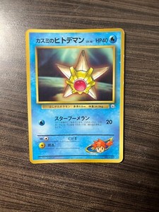 Vintage Japanese Pokemon Cards | eBay Stores Vintage Japanese Pokemon Cards | eBay Stores