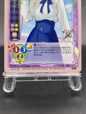 Saber Lycee Vintage Promo TCG Japanese Ver. TYPE-MOON 1.0 CH Saber Lycee Vintage Promo TCG Japanese Ver. TYPE-MOON 1.0 CH