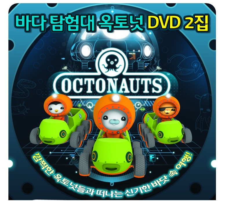 その他 Octonauts: Season Two [DVD] Octonauts: Season Two (DVD), NCircle, Anime & Animation