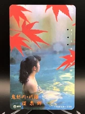 Vintage Kinugawa Onsen Japanese PHONE CARD Telephone Cards Rare Used