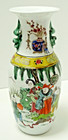 New ListingVtg Antique Chinese Porcelain Vase Double Ear Warrior ? Famille Rose ~ 10" Tall