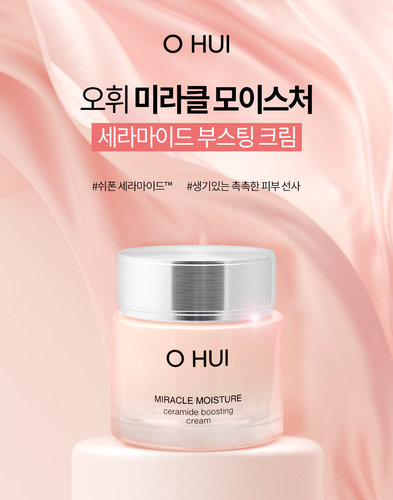 OHUI Miracle Moisture Cream 50ml/1.69 fl.oz./O HUI/Hydrating/Skin Barrier - Picture 4 of 9