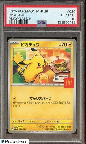 2025 Pokemon Japanese M-P McDonald's #020 Pikachu PSA 10 GEM MINT