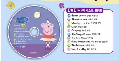 Peppa Pig Season 1-DVD 9 Audio CD Set English Language Kid