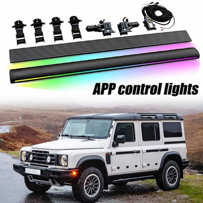2PCS Power Running Board Side Step Fits for Ineos Grenadier 2022-2026 Electric