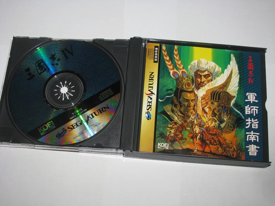 Sangokushi IV 4 Best Three Kingdoms Sega Saturn Japan import +obi reg US Seller - Image 4 of 4