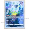 Pokémon Mew Crown Zenith Promo Card CSJC-004 Basic Poké Ball Gift Box S-Chinese
