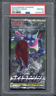 PSA 10 Greninja Zoroark Tag Team Night Unison SM9A Pack 2019 Pokemon Japanese