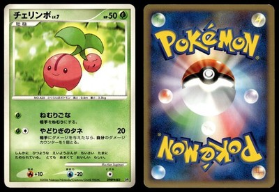 CHERUBI DPBP#483 COMMON SPACE TIME CREATION POKEMON JAPANESE