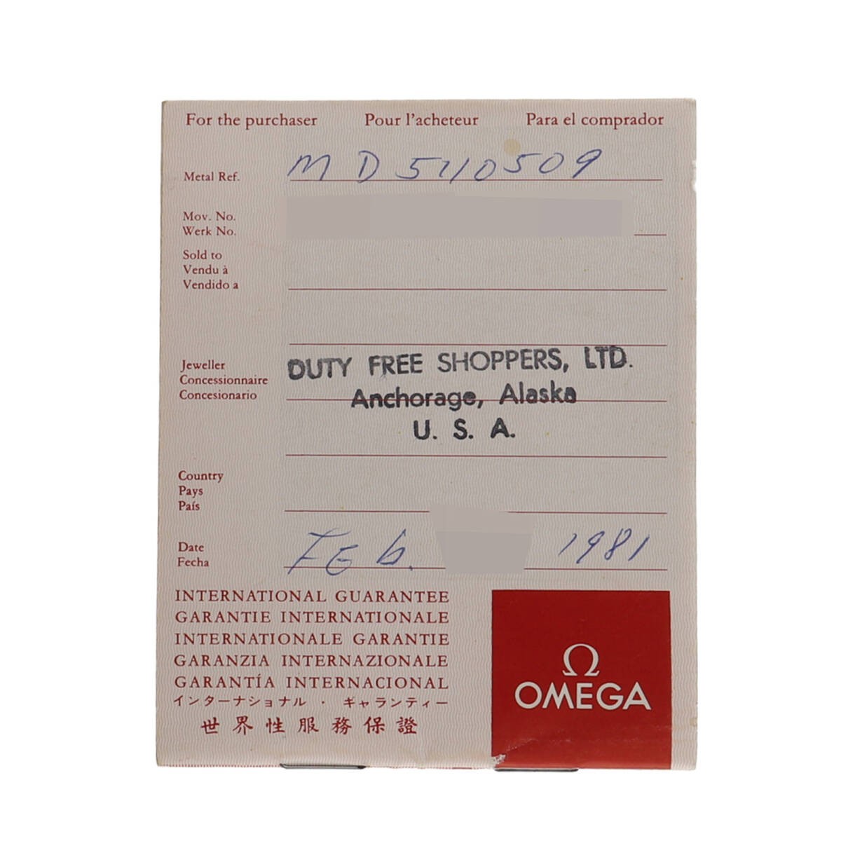 OMEGA Devil  TO251883 - image 7