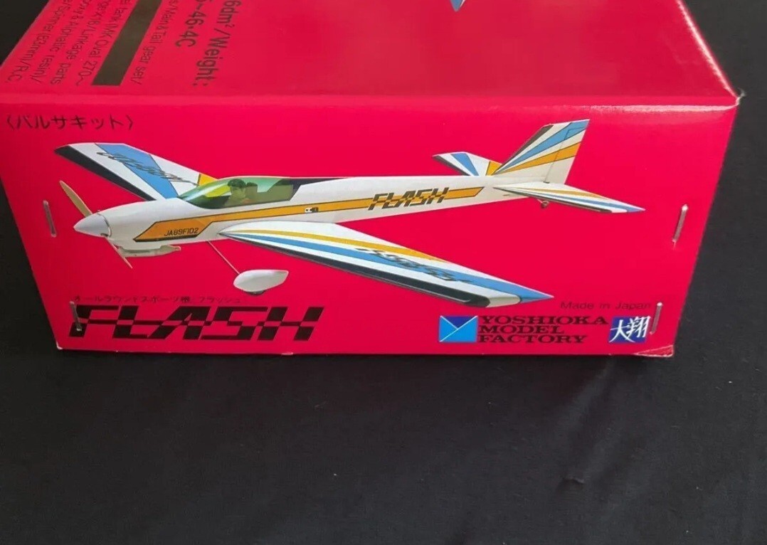 ヨシオカ フラッシュ