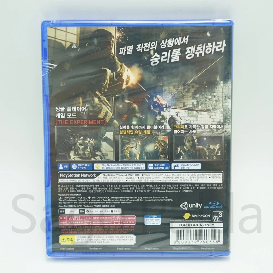 PS4 Biohazard Umbrella Corps Korea Released Ver.  ENG Voice KOR Subtitle - Image 3 of 4