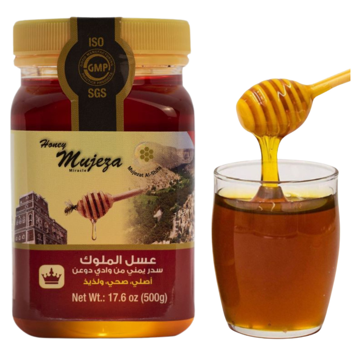 Miel real cruda (auténtica miel de Yemen Douani Sidr) 500 g/17,6 oz عسل سدر يمني أصلي