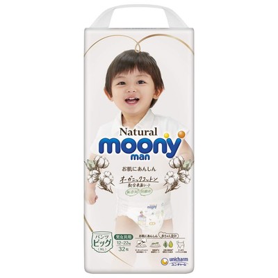 Moony Premium Soft Organic Cotton Diapers from Japan XL (Pull-Up Pants Diapers)