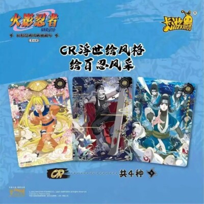 Naruto Kayou Official Trading Card WAVE 7 TCG CCG 30 Pack Booster