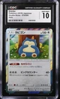 Pokemon Snorlax 076/095 Double Blaze 2019 Holo Japanese CGC GEM MINT 10