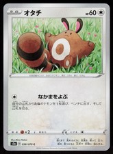 pokemon card 9 pocket binder Pokemon Classic Gameboy Art 9-Pocket TCG Leather Card Binder main image 0