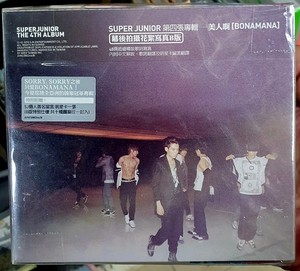 Super Junior Bonamana | eBay