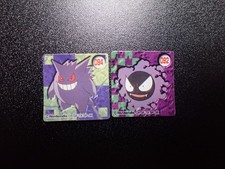 Pokemon Bros GB Pocket Mini Card Non Holo x2 Gengar Gastly #6269 PLAY