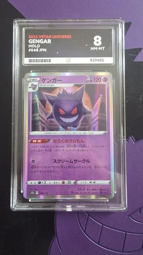 Pokémon Gengar TCG Holo Card 048/172 S12a VSTAR Universe Japanese Edition Ace 10